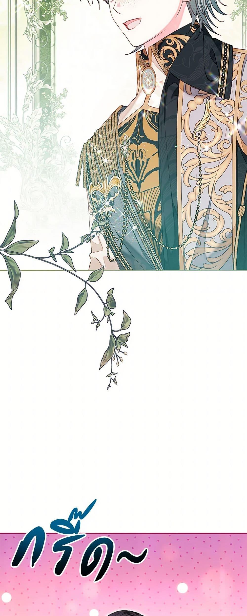 Manga-lc-com อ่านมังงะ อ่านการ์ตูน ออนไลน์ ฟรี The Princess Maid ตอนที่ 1 2 3 4 5 6 7 8 9 10 11 12 13 14 ฟรี ไม่มีโฆษณา Manga-lc - อ่าน มังงะ อ่าน การ์ตูน ออนไลน์ อ่านมังงะ ฟรี