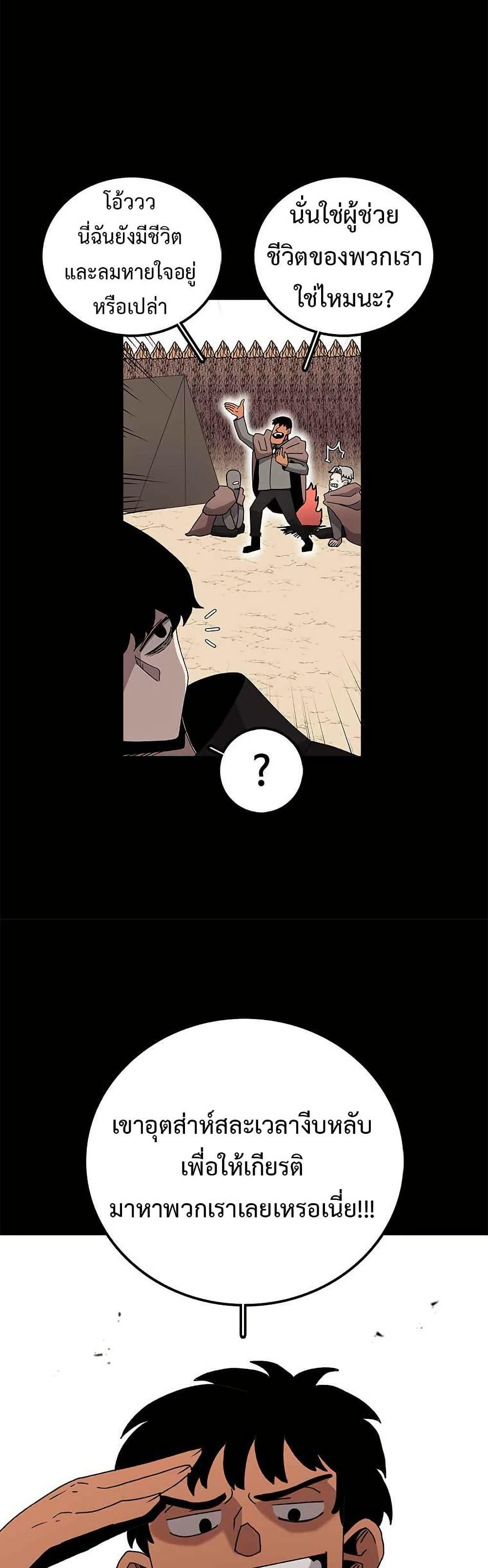 Manga-lc-com อ่านมังงะ อ่านการ์ตูน ออนไลน์ ฟรี The House Without Time ตอนที่ 1 2 3 4 5 6 7 8 9 10 11 12 13 14 ฟรี ไม่มีโฆษณา Manga-lc - อ่าน มังงะ อ่าน การ์ตูน ออนไลน์ อ่านมังงะ ฟรี