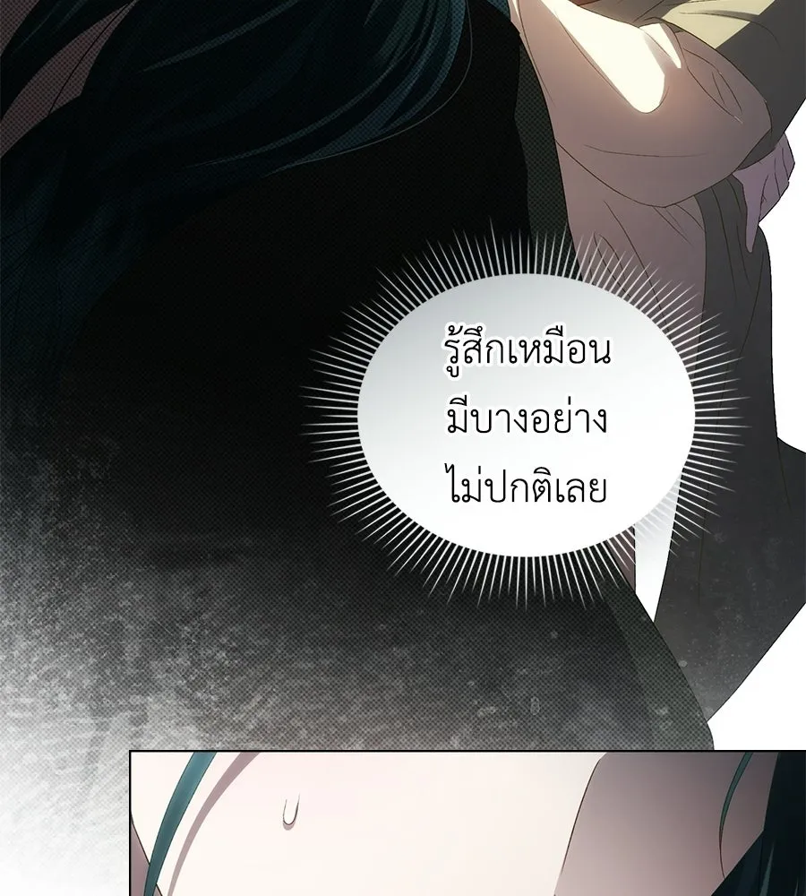 เล่ห์รักชนชั้นสูง ตอนที่ 91 รูปที่ 52