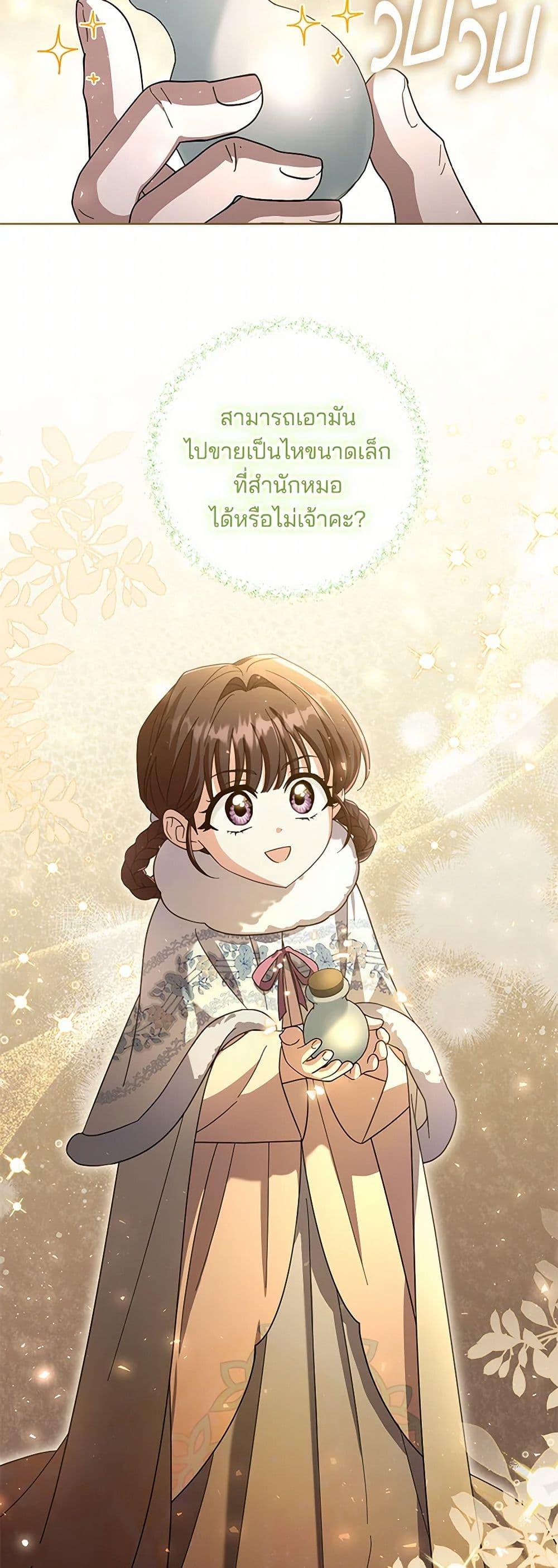 Manga-lc-com อ่านมังงะ อ่านการ์ตูน ออนไลน์ ฟรี The Overflowing Elixir of the Fallen House ตอนที่ 1 2 3 4 5 6 7 8 9 10 11 12 13 14 ฟรี ไม่มีโฆษณา Manga-lc - อ่าน มังงะ อ่าน การ์ตูน ออนไลน์ อ่านมังงะ ฟรี