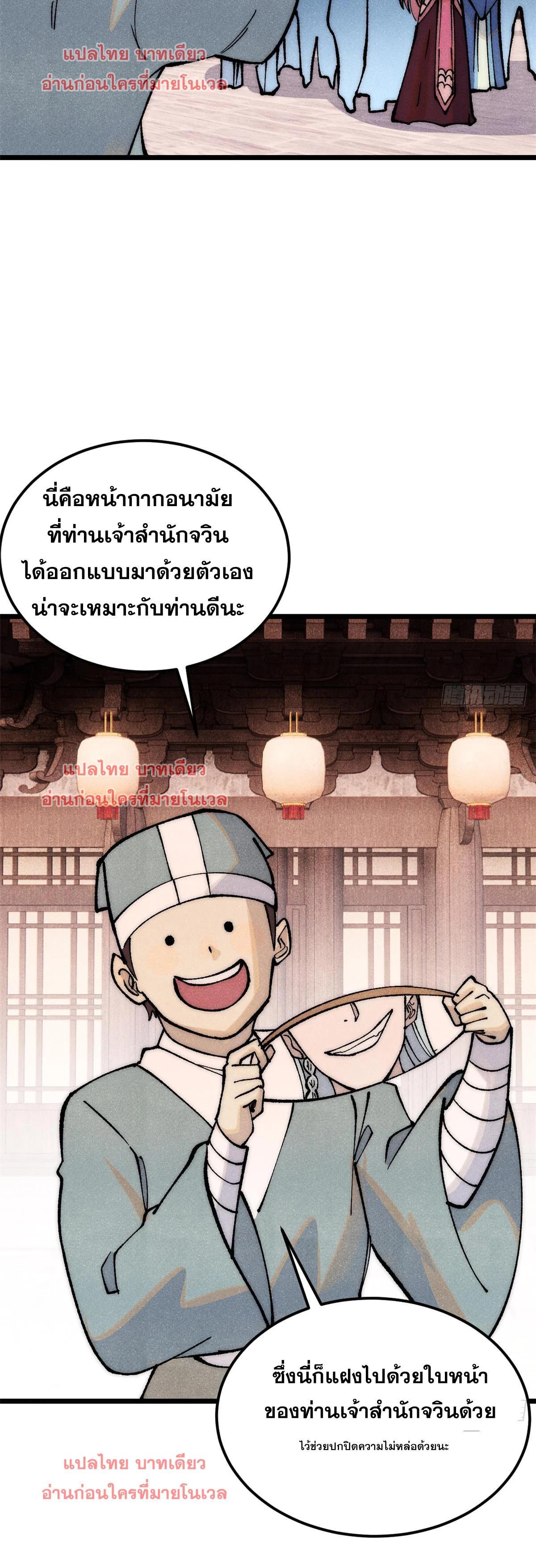 Manga-lc-com อ่านมังงะ อ่านการ์ตูน ออนไลน์ ฟรี All Hail the Sect Leader ตอนที่ 1 2 3 4 5 6 7 8 9 10 11 12 13 14 ฟรี ไม่มีโฆษณา Manga-lc - อ่าน มังงะ อ่าน การ์ตูน ออนไลน์ อ่านมังงะ ฟรี