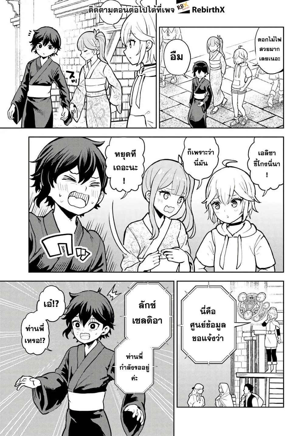 Manga-lc-com อ่านมังงะ อ่านการ์ตูน ออนไลน์ ฟรี Magan no Akuyaku ni Tensei Shita no de Oshi Chara o Mimamoru Mob o Mezashimasu ตอนที่ 1 2 3 4 5 6 7 8 9 10 11 12 13 14 ฟรี ไม่มีโฆษณา Manga-lc - อ่าน มังงะ อ่าน การ์ตูน ออนไลน์ อ่านมังงะ ฟรี