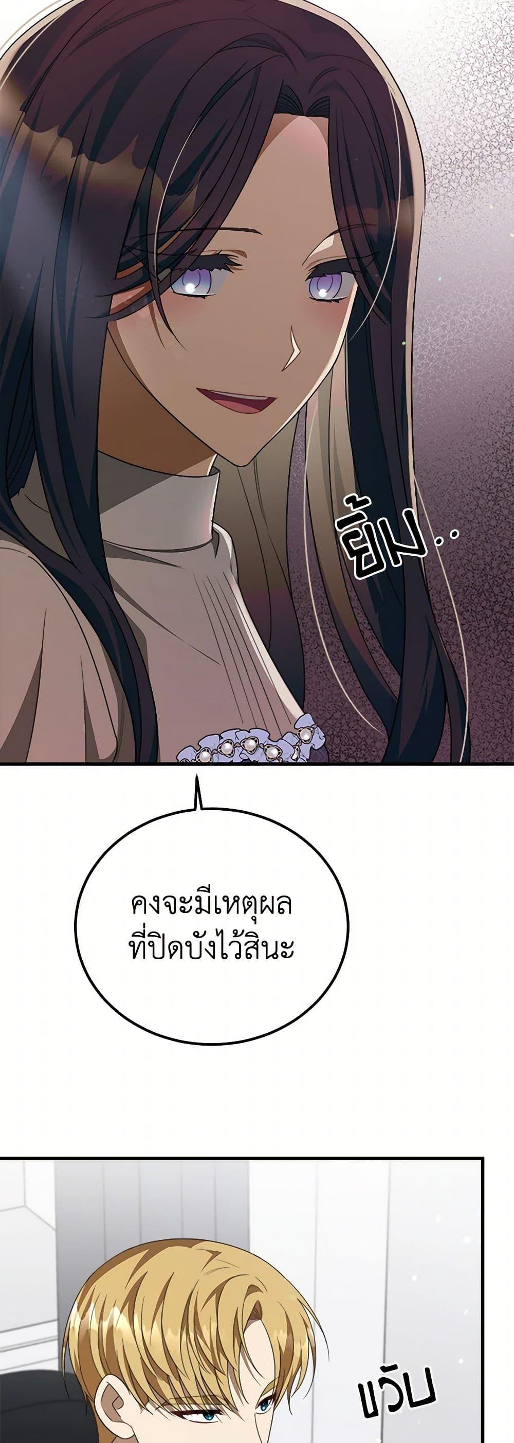 Manga-lc-com อ่านมังงะ อ่านการ์ตูน ออนไลน์ ฟรี Four Dangerous Brothers to My Rescue ตอนที่ 1 2 3 4 5 6 7 8 9 10 11 12 13 14 ฟรี ไม่มีโฆษณา Manga-lc - อ่าน มังงะ อ่าน การ์ตูน ออนไลน์ อ่านมังงะ ฟรี