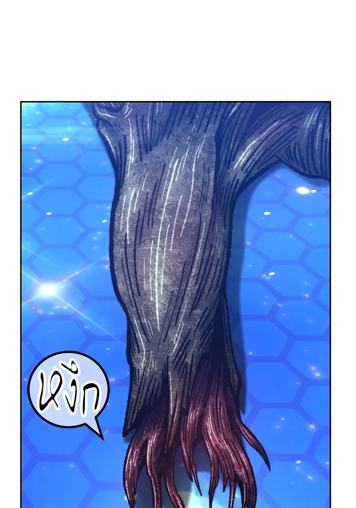 +99 ท่อนไม้พร้อมบวก ตอนที่ 65 รูปที่ 154