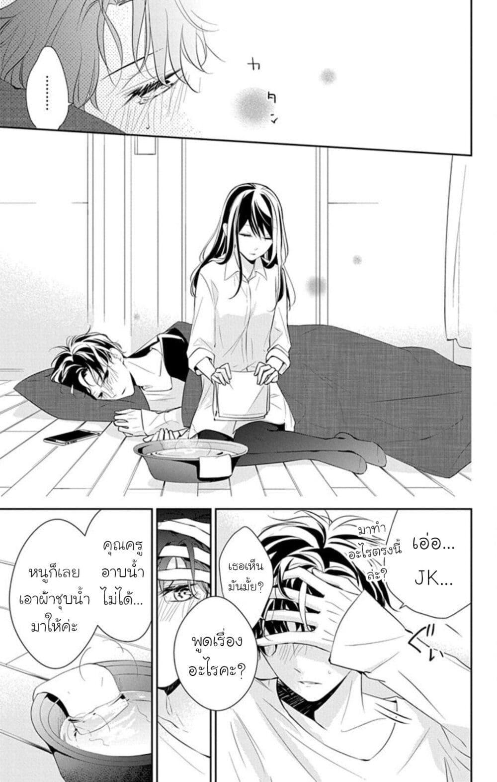 Manga-lc-com อ่านมังงะ อ่านการ์ตูน ออนไลน์ ฟรี Tsuiraku JK to Haijin Kyoushi ตอนที่ 1 2 3 4 5 6 7 8 9 10 11 12 13 14 ฟรี ไม่มีโฆษณา Manga-lc - อ่าน มังงะ อ่าน การ์ตูน ออนไลน์ อ่านมังงะ ฟรี