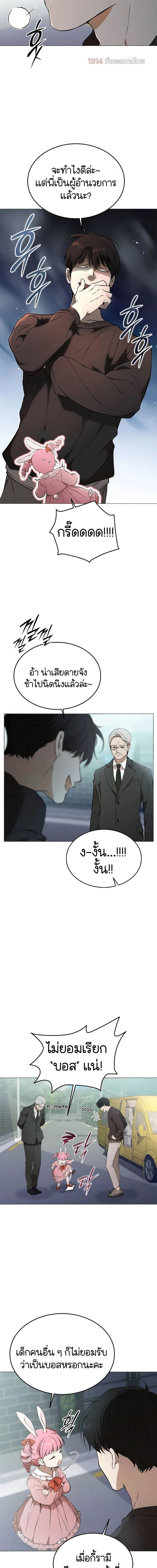 Manga-lc-com อ่านมังงะ อ่านการ์ตูน ออนไลน์ ฟรี Divine Beast Kindergarten ตอนที่ 1 2 3 4 5 6 7 8 9 10 11 12 13 14 ฟรี ไม่มีโฆษณา Manga-lc - อ่าน มังงะ อ่าน การ์ตูน ออนไลน์ อ่านมังงะ ฟรี