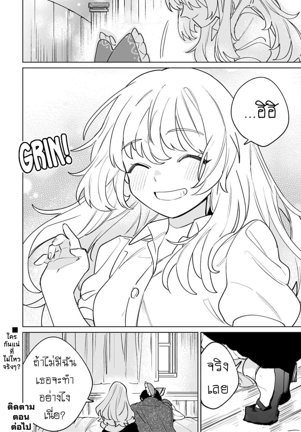 Manga-lc-com อ่านมังงะ อ่านการ์ตูน ออนไลน์ ฟรี Touhou – Koiro no Kyoukai ตอนที่ 1 2 3 4 5 6 7 8 9 10 11 12 13 14 ฟรี ไม่มีโฆษณา Manga-lc - อ่าน มังงะ อ่าน การ์ตูน ออนไลน์ อ่านมังงะ ฟรี