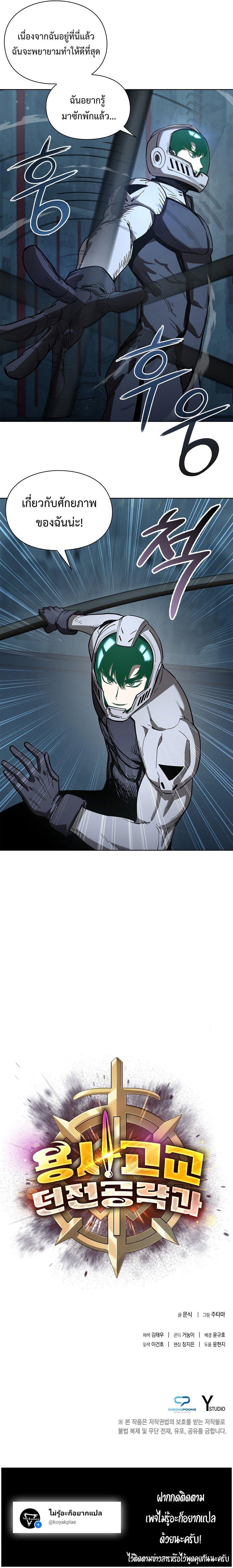 Manga-lc-com อ่านมังงะ อ่านการ์ตูน ออนไลน์ ฟรี Warrior High School – Dungeon Raid Department ตอนที่ 1 2 3 4 5 6 7 8 9 10 11 12 13 14 ฟรี ไม่มีโฆษณา Manga-lc - อ่าน มังงะ อ่าน การ์ตูน ออนไลน์ อ่านมังงะ ฟรี