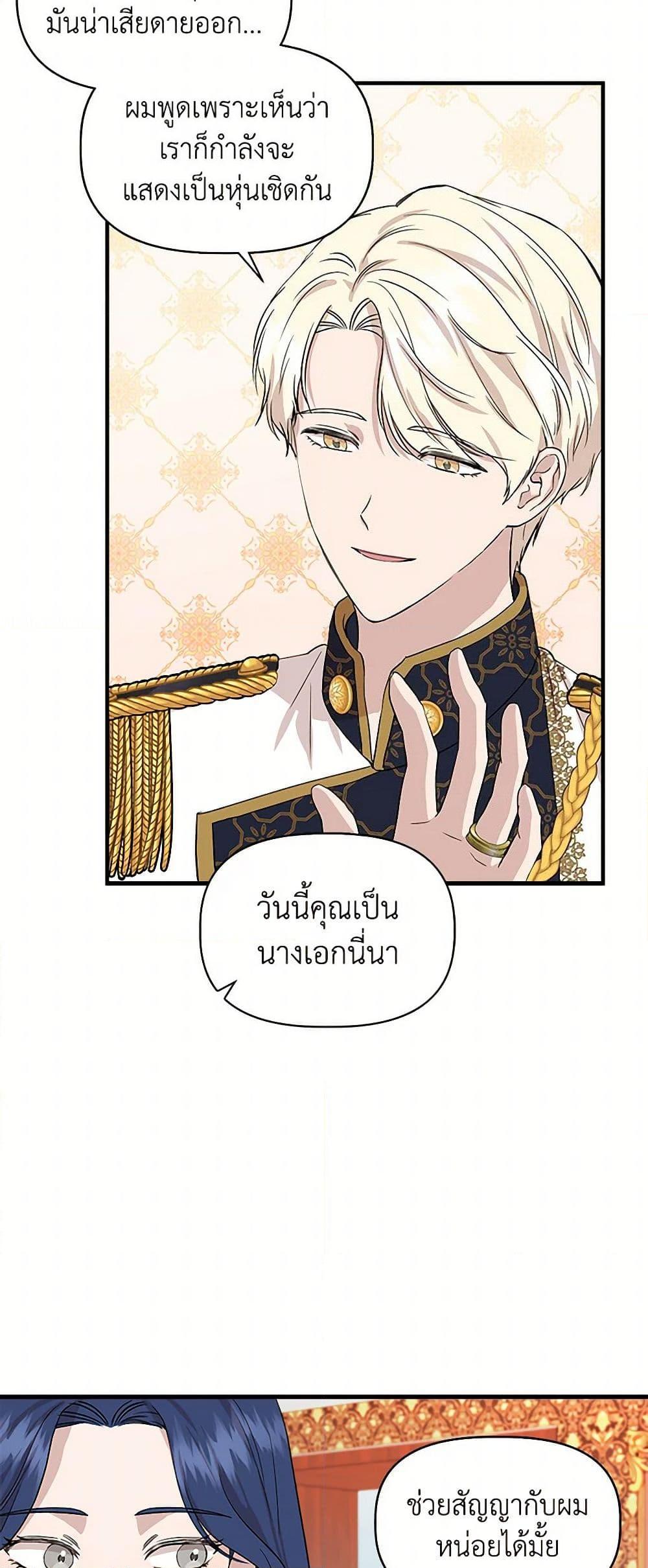 Manga-lc-com อ่านมังงะ อ่านการ์ตูน ออนไลน์ ฟรี I Wasn’t the Cinderella ตอนที่ 1 2 3 4 5 6 7 8 9 10 11 12 13 14 ฟรี ไม่มีโฆษณา Manga-lc - อ่าน มังงะ อ่าน การ์ตูน ออนไลน์ อ่านมังงะ ฟรี