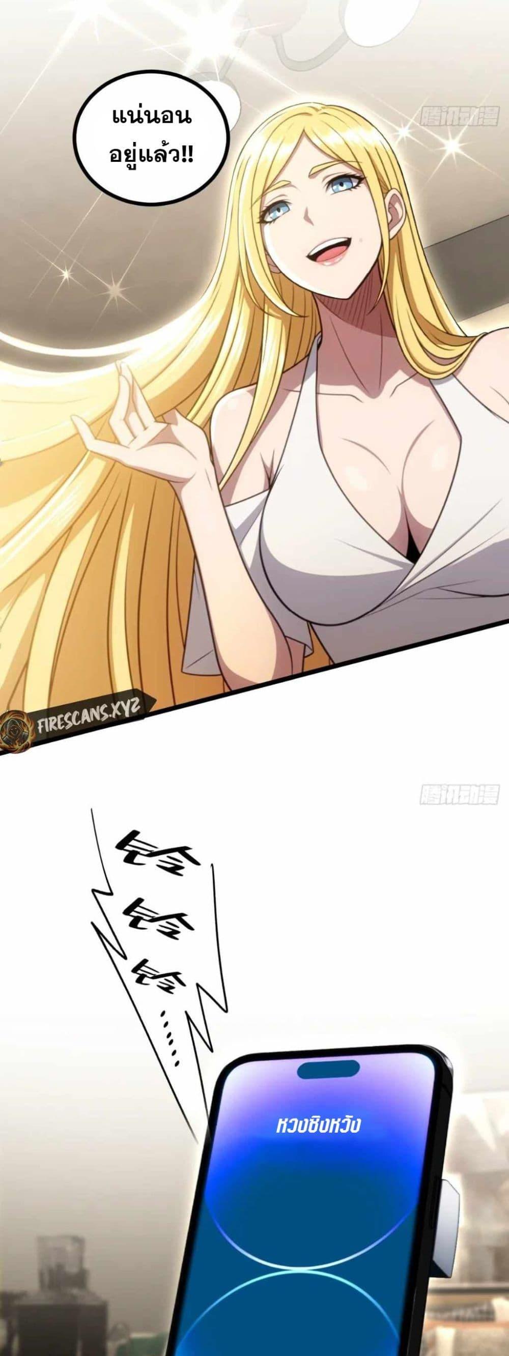 Manga-lc-com อ่านมังงะ อ่านการ์ตูน ออนไลน์ ฟรี The Ultimate Wantless Godly Rich System ตอนที่ 1 2 3 4 5 6 7 8 9 10 11 12 13 14 ฟรี ไม่มีโฆษณา Manga-lc - อ่าน มังงะ อ่าน การ์ตูน ออนไลน์ อ่านมังงะ ฟรี