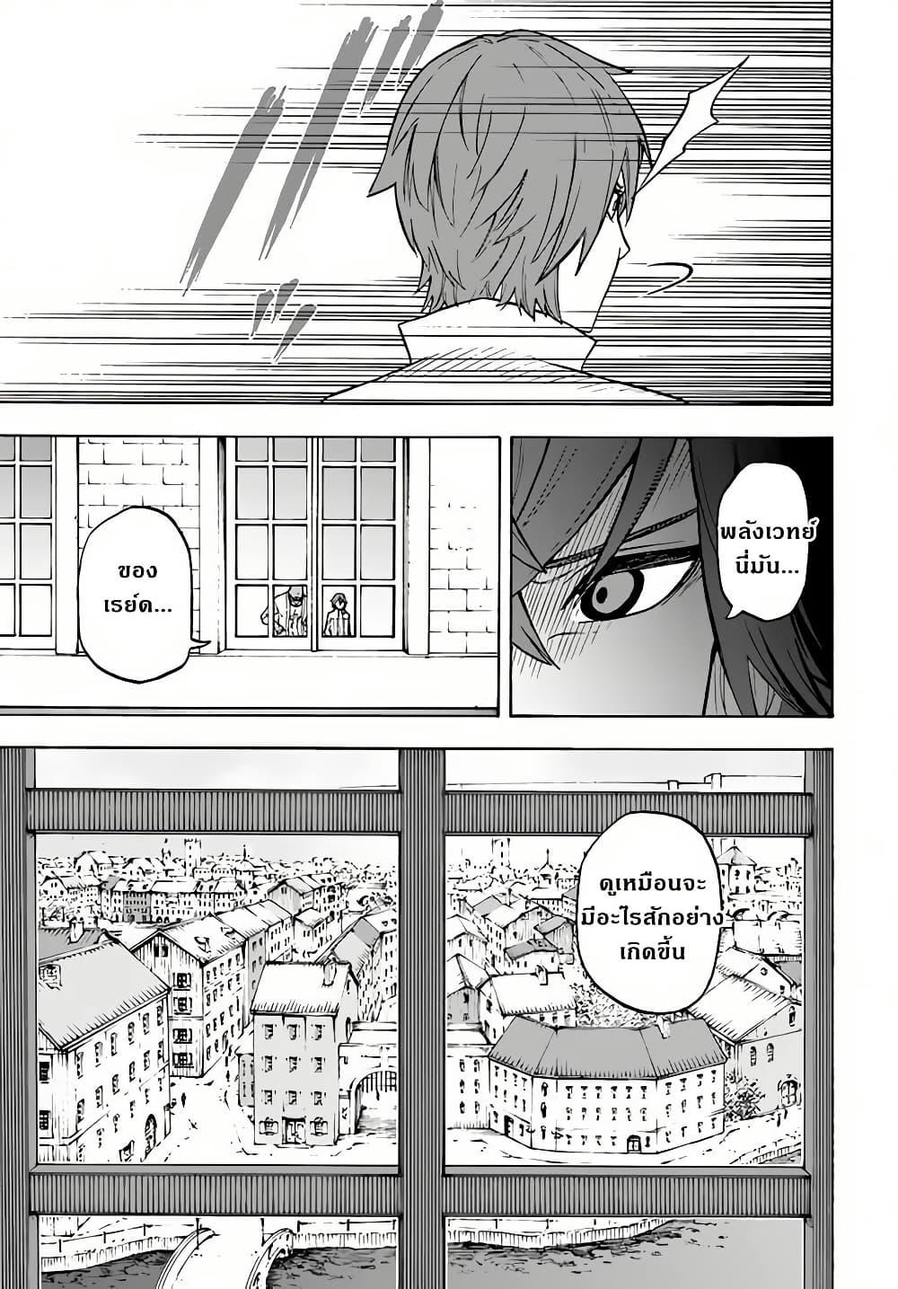 Manga-lc-com อ่านมังงะ อ่านการ์ตูน ออนไลน์ ฟรี Nito no Taidana Isekai Shoukougun Saijaku Shoku “Healer” nano ni Saikyou wa Cheat desu ka ตอนที่ 1 2 3 4 5 6 7 8 9 10 11 12 13 14 ฟรี ไม่มีโฆษณา Manga-lc - อ่าน มังงะ อ่าน การ์ตูน ออนไลน์ อ่านมังงะ ฟรี