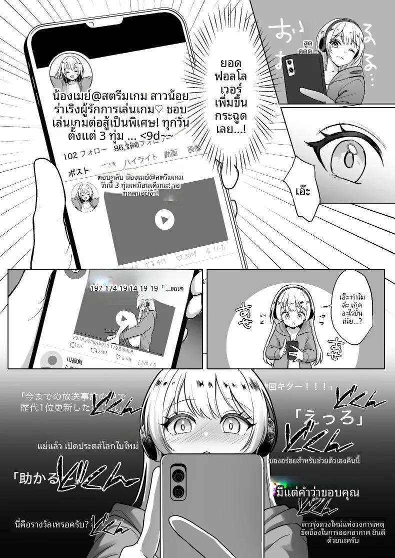 Doujin-Lc- อ่าน โดจิน มังฮวา เกาหลี ญี่ปุ่น จีน แปลไทย เรื่องฉุกเฉินระหว่างไลฟ์ (Hijiri Minami) ตอนที่ 1 2 3 4 5 6 7 8 9 10 11 12 13 14 ฟรี ไม่มีโฆษณา อ่าน โดจิน Manhwa เกาหลี ญี่ปุ่น จีน เรามีครบ คัดมาให้เน้นๆ โดจิน 18+ รับประกันความฟินโดย  Doujin Lc