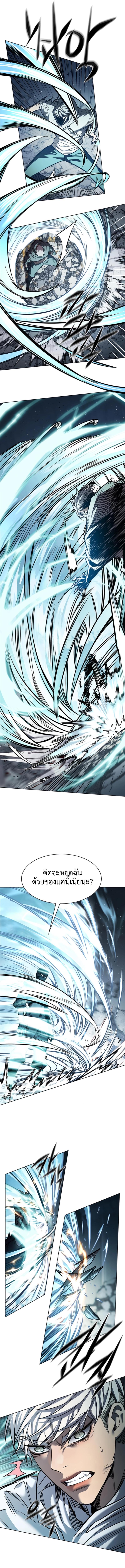 Manga-lc-com อ่านมังงะ อ่านการ์ตูน ออนไลน์ ฟรี Eleceed ตอนที่ 1 2 3 4 5 6 7 8 9 10 11 12 13 14 ฟรี ไม่มีโฆษณา Manga-lc - อ่าน มังงะ อ่าน การ์ตูน ออนไลน์ อ่านมังงะ ฟรี