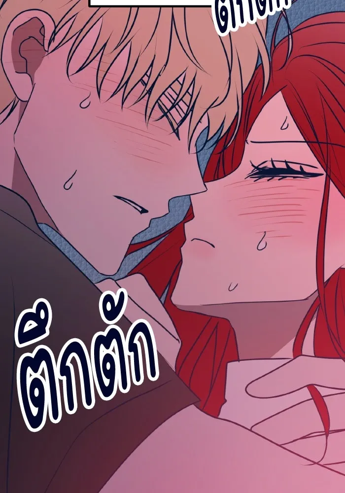 รักนี้ไม่มีรีไซเคิล ตอนที่ 106 รูปที่ 43