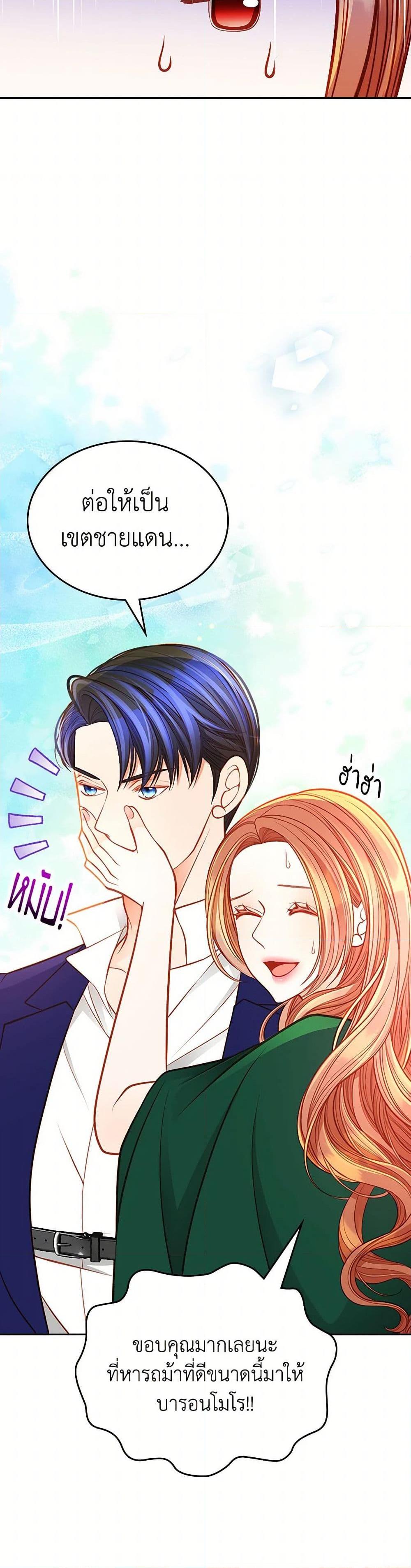 Manga-lc-com อ่านมังงะ อ่านการ์ตูน ออนไลน์ ฟรี The Duchess’s Secret Dressing Room ตอนที่ 1 2 3 4 5 6 7 8 9 10 11 12 13 14 ฟรี ไม่มีโฆษณา Manga-lc - อ่าน มังงะ อ่าน การ์ตูน ออนไลน์ อ่านมังงะ ฟรี