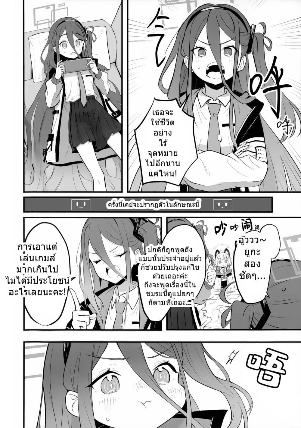 Manga-lc-com อ่านมังงะ อ่านการ์ตูน ออนไลน์ ฟรี Blue Archive Beside you with affection By Rakura ตอนที่ 1 2 3 4 5 6 7 8 9 10 11 12 13 14 ฟรี ไม่มีโฆษณา Manga-lc - อ่าน มังงะ อ่าน การ์ตูน ออนไลน์ อ่านมังงะ ฟรี