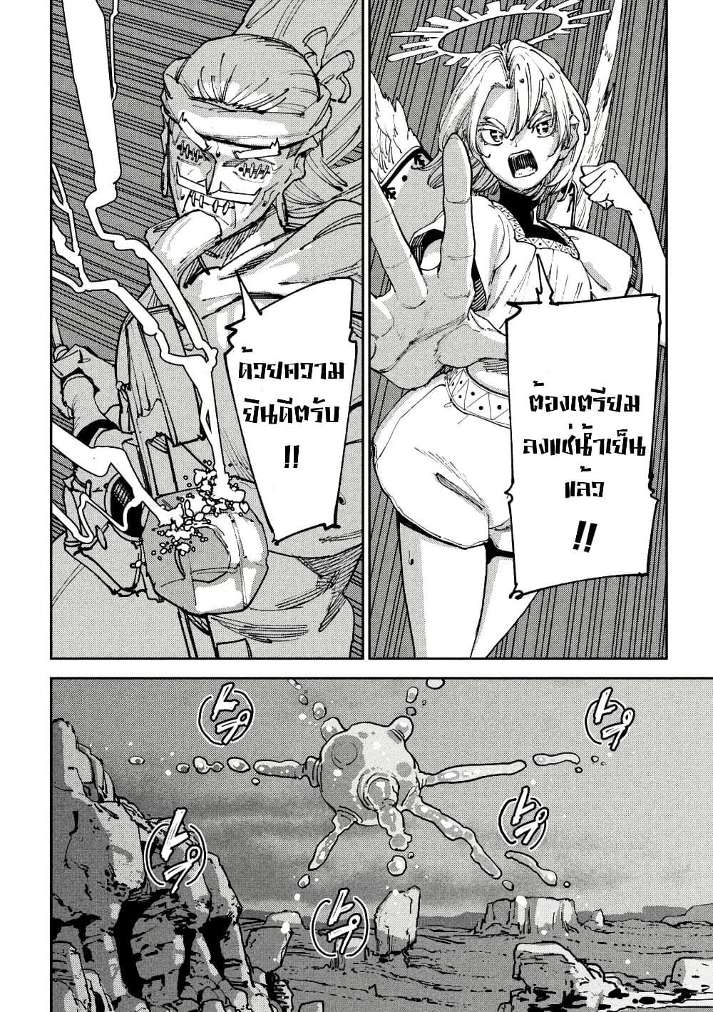 Manga-lc-com อ่านมังงะ อ่านการ์ตูน ออนไลน์ ฟรี Maryoku Kare no Dark Elf ตอนที่ 1 2 3 4 5 6 7 8 9 10 11 12 13 14 ฟรี ไม่มีโฆษณา Manga-lc - อ่าน มังงะ อ่าน การ์ตูน ออนไลน์ อ่านมังงะ ฟรี