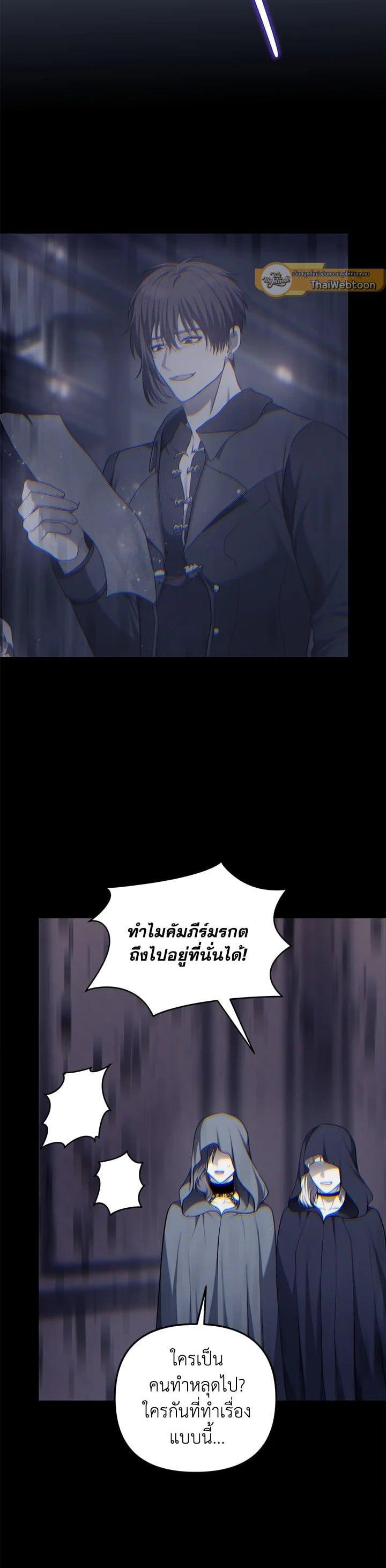 Manga-lc-com อ่านมังงะ อ่านการ์ตูน ออนไลน์ ฟรี Second Life Ranker ตอนที่ 1 2 3 4 5 6 7 8 9 10 11 12 13 14 ฟรี ไม่มีโฆษณา Manga-lc - อ่าน มังงะ อ่าน การ์ตูน ออนไลน์ อ่านมังงะ ฟรี