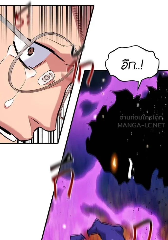 แยกร่าง ล่าอัตโนมัติ ตอนที่ 160 รูปที่ 72