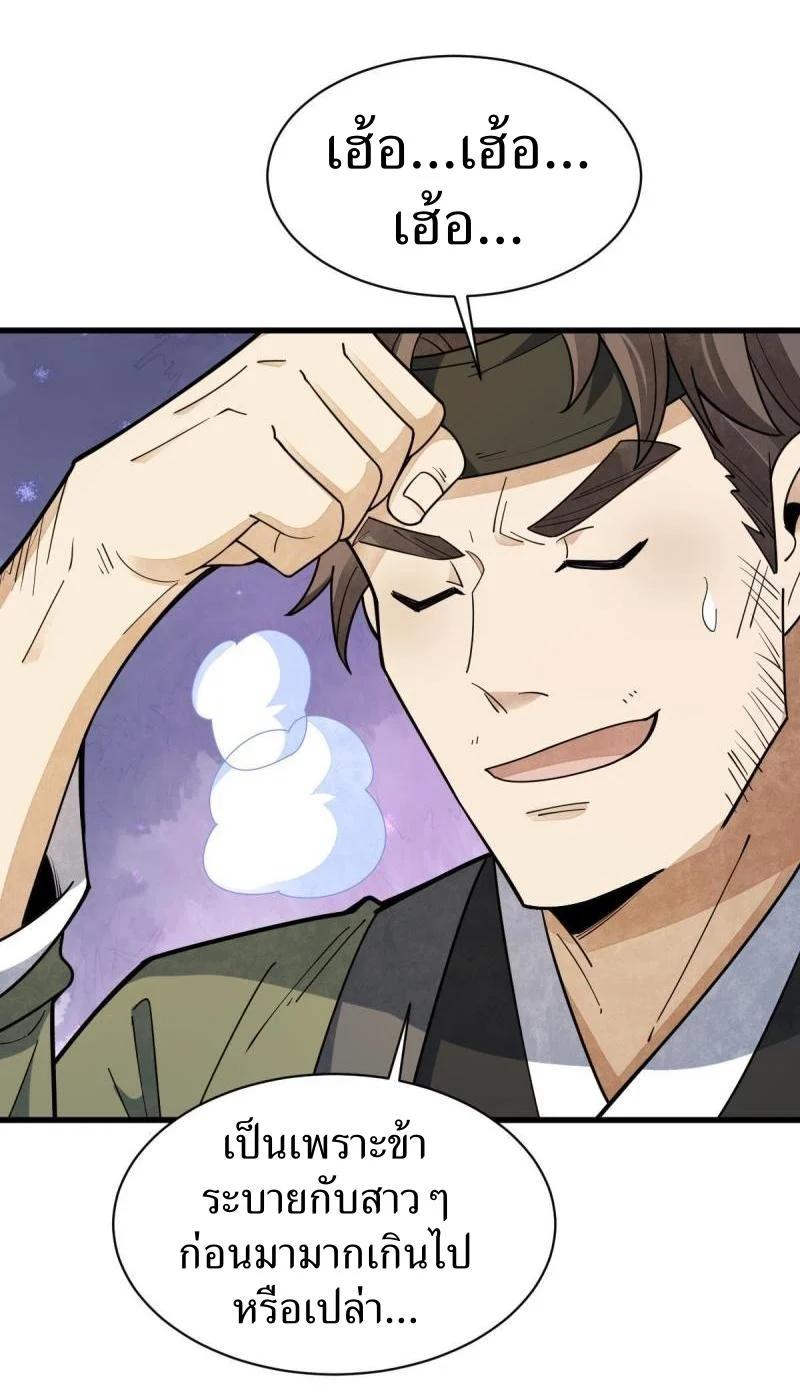 Manga-lc-com อ่านมังงะ อ่านการ์ตูน ออนไลน์ ฟรี Lan Ke Qi Yuan ตอนที่ 1 2 3 4 5 6 7 8 9 10 11 12 13 14 ฟรี ไม่มีโฆษณา Manga-lc - อ่าน มังงะ อ่าน การ์ตูน ออนไลน์ อ่านมังงะ ฟรี