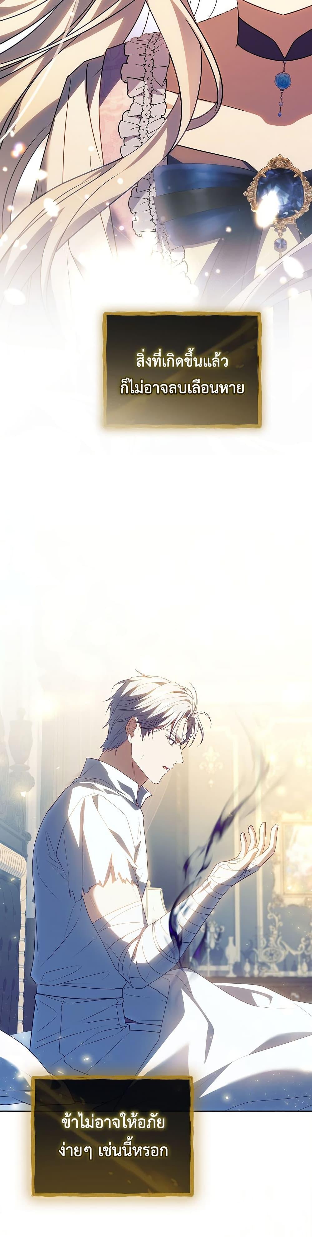 Manga-lc-com อ่านมังงะ อ่านการ์ตูน ออนไลน์ ฟรี The Father and the Daughter ตอนที่ 1 2 3 4 5 6 7 8 9 10 11 12 13 14 ฟรี ไม่มีโฆษณา Manga-lc - อ่าน มังงะ อ่าน การ์ตูน ออนไลน์ อ่านมังงะ ฟรี