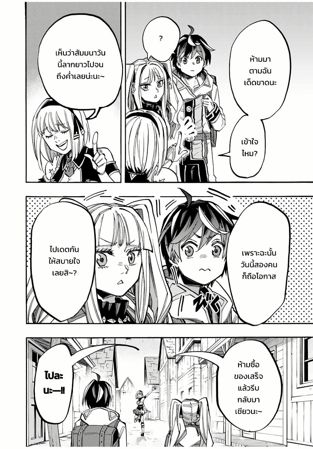 Manga-lc-com อ่านมังงะ อ่านการ์ตูน ออนไลน์ ฟรี Walking in Another World ตอนที่ 1 2 3 4 5 6 7 8 9 10 11 12 13 14 ฟรี ไม่มีโฆษณา Manga-lc - อ่าน มังงะ อ่าน การ์ตูน ออนไลน์ อ่านมังงะ ฟรี