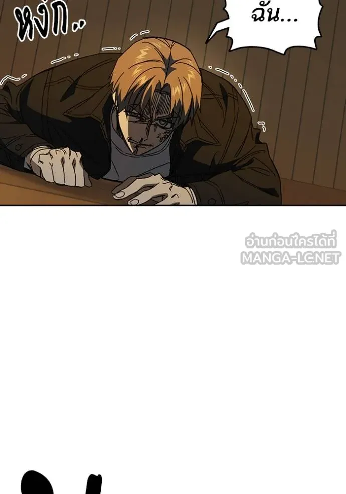 CmangaWTStudy Group ตอนที่ 272 รูปที่ 106
