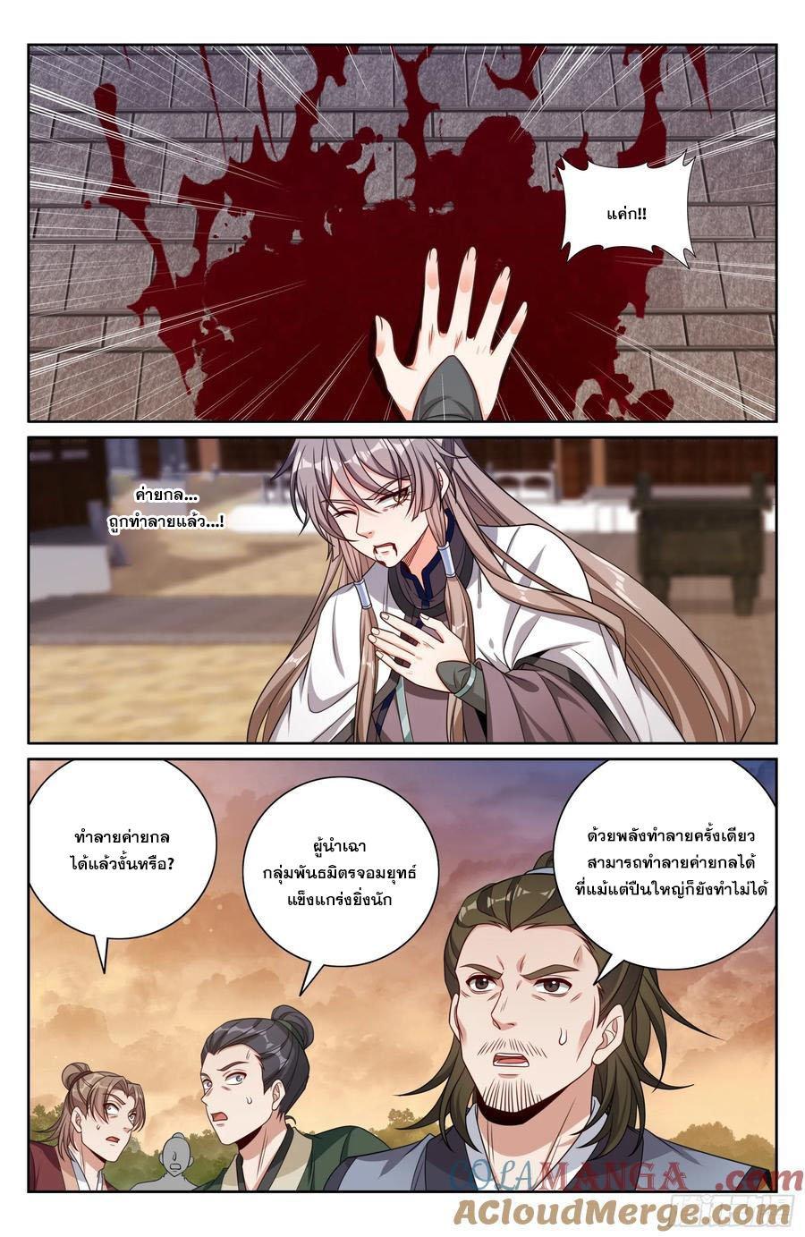 Manga-lc-com อ่านมังงะ อ่านการ์ตูน ออนไลน์ ฟรี Nightwatcher ตอนที่ 1 2 3 4 5 6 7 8 9 10 11 12 13 14 ฟรี ไม่มีโฆษณา Manga-lc - อ่าน มังงะ อ่าน การ์ตูน ออนไลน์ อ่านมังงะ ฟรี