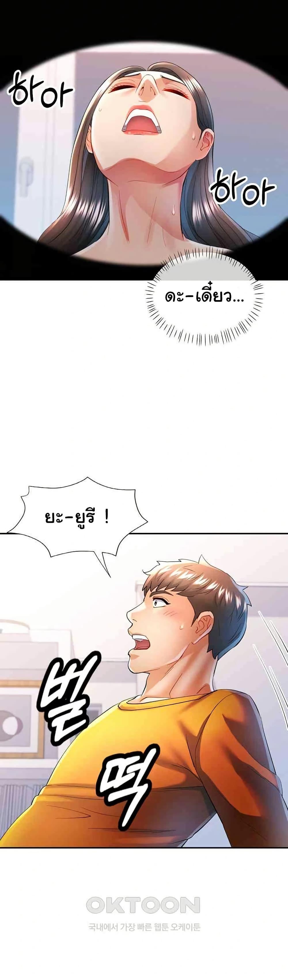 Doujin-Lc- อ่าน โดจิน มังฮวา เกาหลี ญี่ปุ่น จีน แปลไทย In Her Place ตอนที่ 1 2 3 4 5 6 7 8 9 10 11 12 13 14 ฟรี ไม่มีโฆษณา อ่าน โดจิน Manhwa เกาหลี ญี่ปุ่น จีน เรามีครบ คัดมาให้เน้นๆ โดจิน 18+ รับประกันความฟินโดย  Doujin Lc