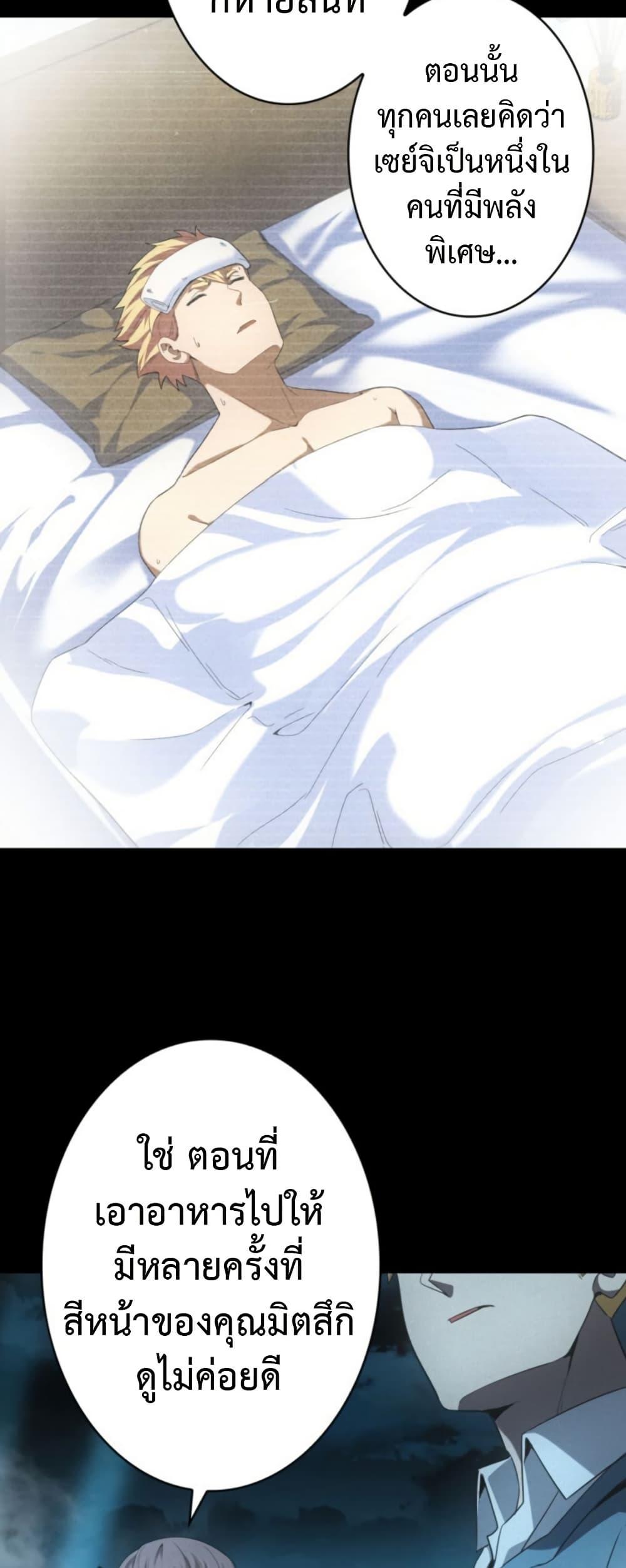 Manga-lc-com อ่านมังงะ อ่านการ์ตูน ออนไลน์ ฟรี Irasshaimase Shuumatsu Sekai ตอนที่ 1 2 3 4 5 6 7 8 9 10 11 12 13 14 ฟรี ไม่มีโฆษณา Manga-lc - อ่าน มังงะ อ่าน การ์ตูน ออนไลน์ อ่านมังงะ ฟรี