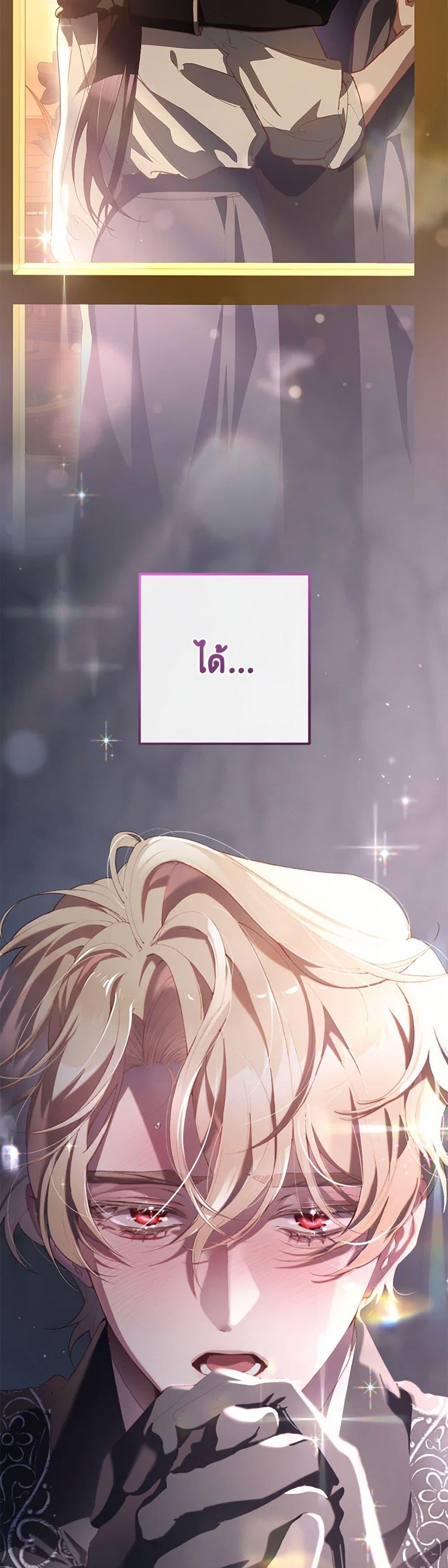 Manga-lc-com อ่านมังงะ อ่านการ์ตูน ออนไลน์ ฟรี Second Life of a Trash Princess ตอนที่ 1 2 3 4 5 6 7 8 9 10 11 12 13 14 ฟรี ไม่มีโฆษณา Manga-lc - อ่าน มังงะ อ่าน การ์ตูน ออนไลน์ อ่านมังงะ ฟรี