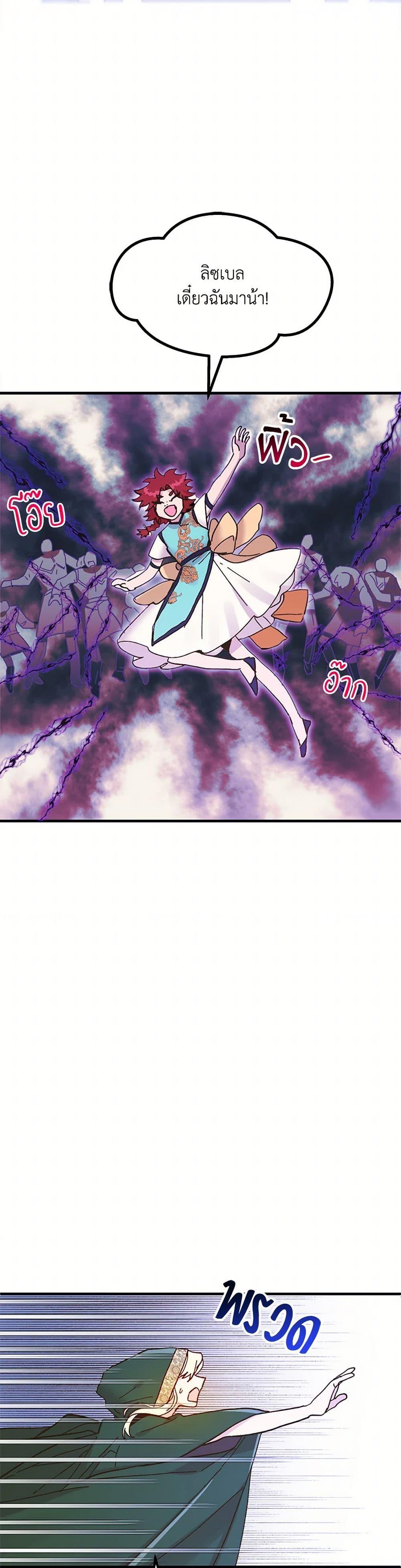 Manga-lc-com อ่านมังงะ อ่านการ์ตูน ออนไลน์ ฟรี The Princess Pretends to Be Crazy ตอนที่ 1 2 3 4 5 6 7 8 9 10 11 12 13 14 ฟรี ไม่มีโฆษณา Manga-lc - อ่าน มังงะ อ่าน การ์ตูน ออนไลน์ อ่านมังงะ ฟรี