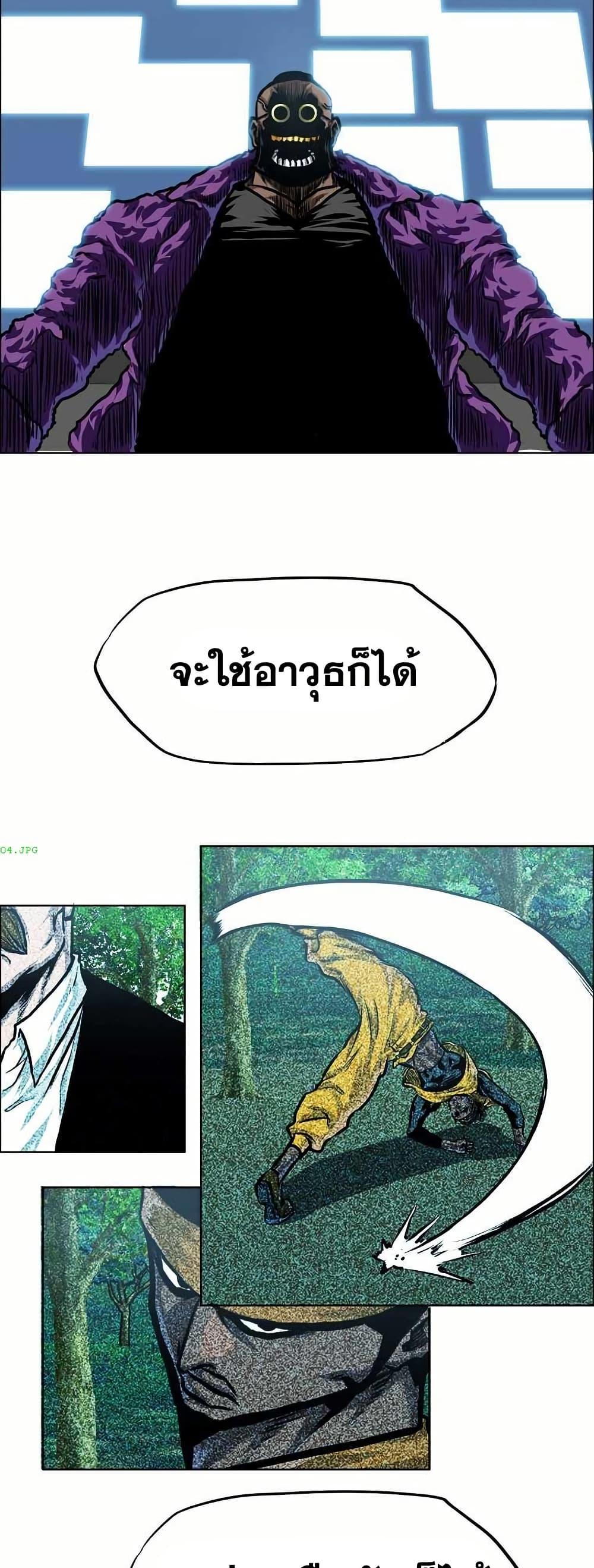 Manga-lc-com อ่านมังงะ อ่านการ์ตูน ออนไลน์ ฟรี Boss in School ตอนที่ 1 2 3 4 5 6 7 8 9 10 11 12 13 14 ฟรี ไม่มีโฆษณา Manga-lc - อ่าน มังงะ อ่าน การ์ตูน ออนไลน์ อ่านมังงะ ฟรี