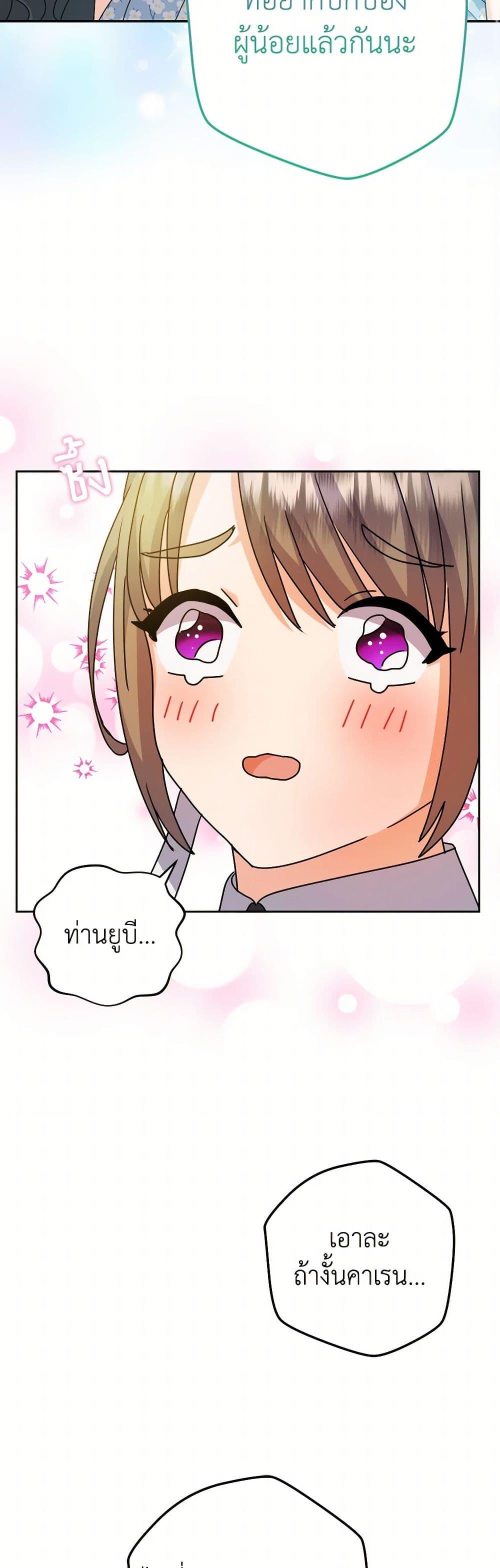 Manga-lc-com อ่านมังงะ อ่านการ์ตูน ออนไลน์ ฟรี From Maid to Queen ตอนที่ 1 2 3 4 5 6 7 8 9 10 11 12 13 14 ฟรี ไม่มีโฆษณา Manga-lc - อ่าน มังงะ อ่าน การ์ตูน ออนไลน์ อ่านมังงะ ฟรี