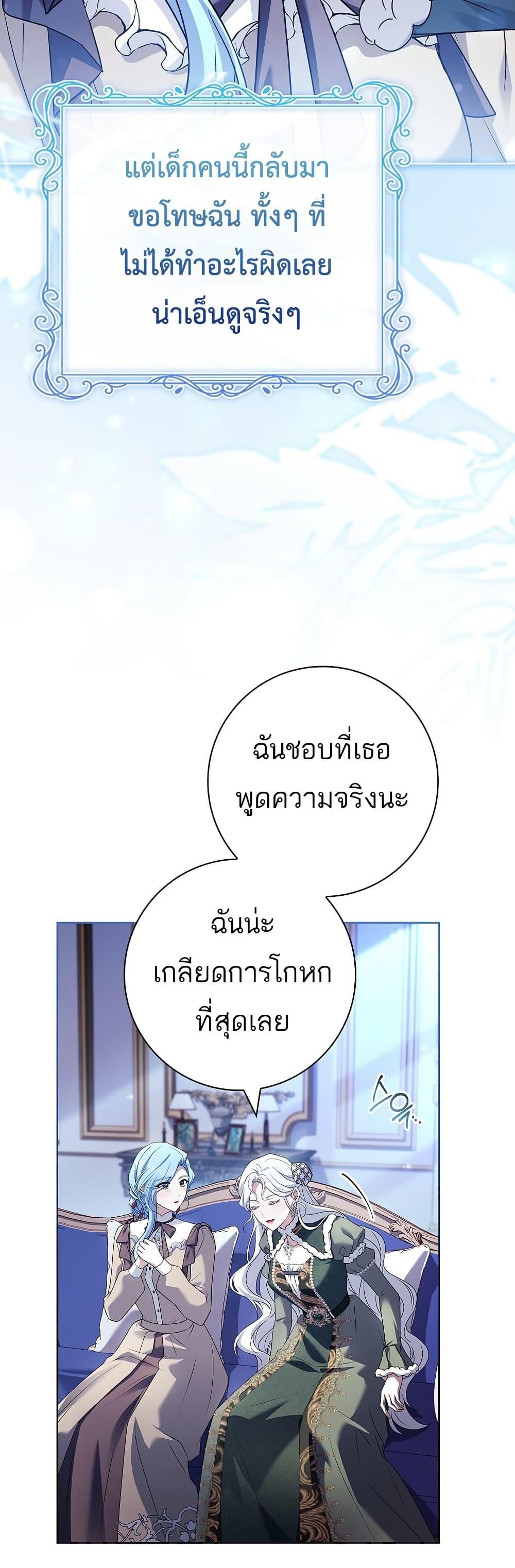 Manga-lc-com อ่านมังงะ อ่านการ์ตูน ออนไลน์ ฟรี Honey, Why Can’t We Get a Divorce ตอนที่ 1 2 3 4 5 6 7 8 9 10 11 12 13 14 ฟรี ไม่มีโฆษณา Manga-lc - อ่าน มังงะ อ่าน การ์ตูน ออนไลน์ อ่านมังงะ ฟรี