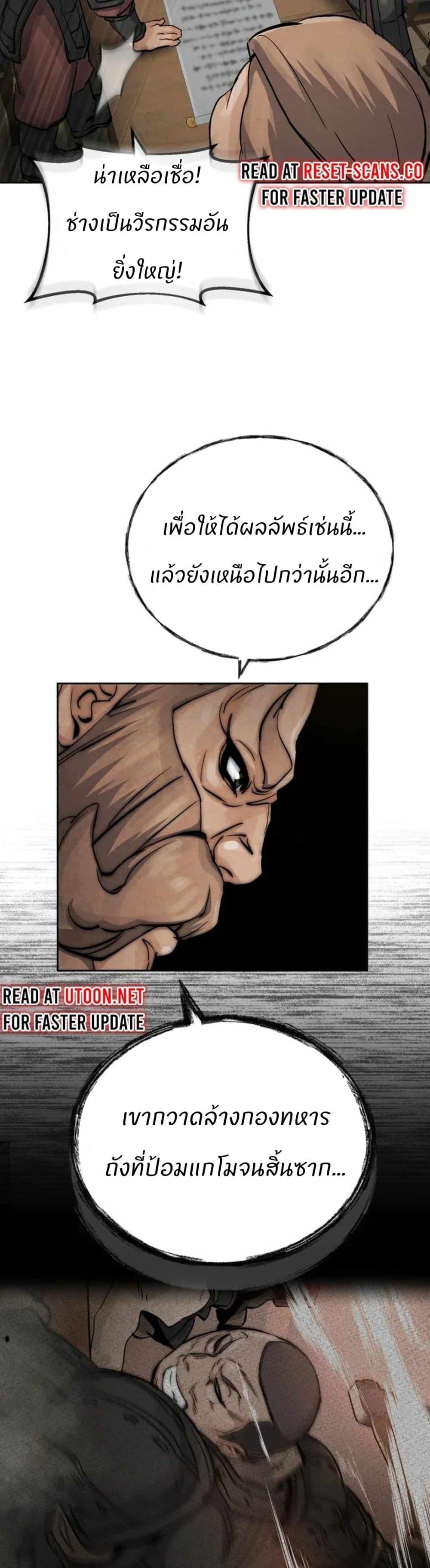 Manga-lc-com อ่านมังงะ อ่านการ์ตูน ออนไลน์ ฟรี Record of a New Goguryeo ตอนที่ 1 2 3 4 5 6 7 8 9 10 11 12 13 14 ฟรี ไม่มีโฆษณา Manga-lc - อ่าน มังงะ อ่าน การ์ตูน ออนไลน์ อ่านมังงะ ฟรี