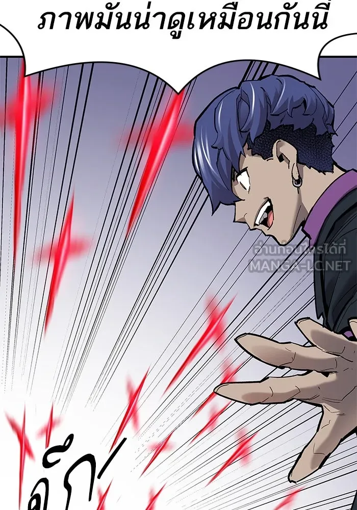 ยอดคนเลเวลทะลุ ตอนที่ 15 ฟรอซน่าเรด (1) รูปที่ 6