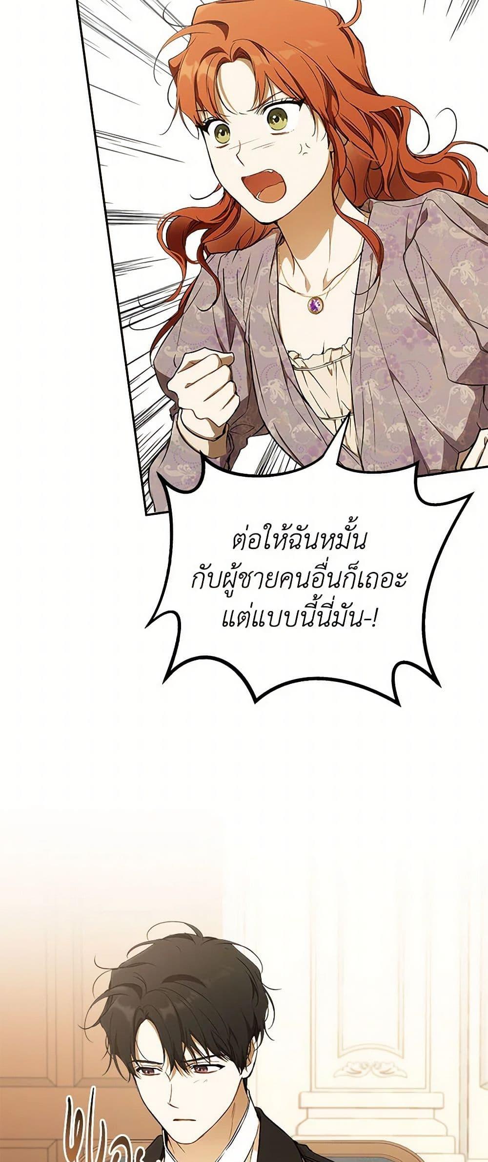 Manga-lc-com อ่านมังงะ อ่านการ์ตูน ออนไลน์ ฟรี It Was All a Mistake ตอนที่ 1 2 3 4 5 6 7 8 9 10 11 12 13 14 ฟรี ไม่มีโฆษณา Manga-lc - อ่าน มังงะ อ่าน การ์ตูน ออนไลน์ อ่านมังงะ ฟรี