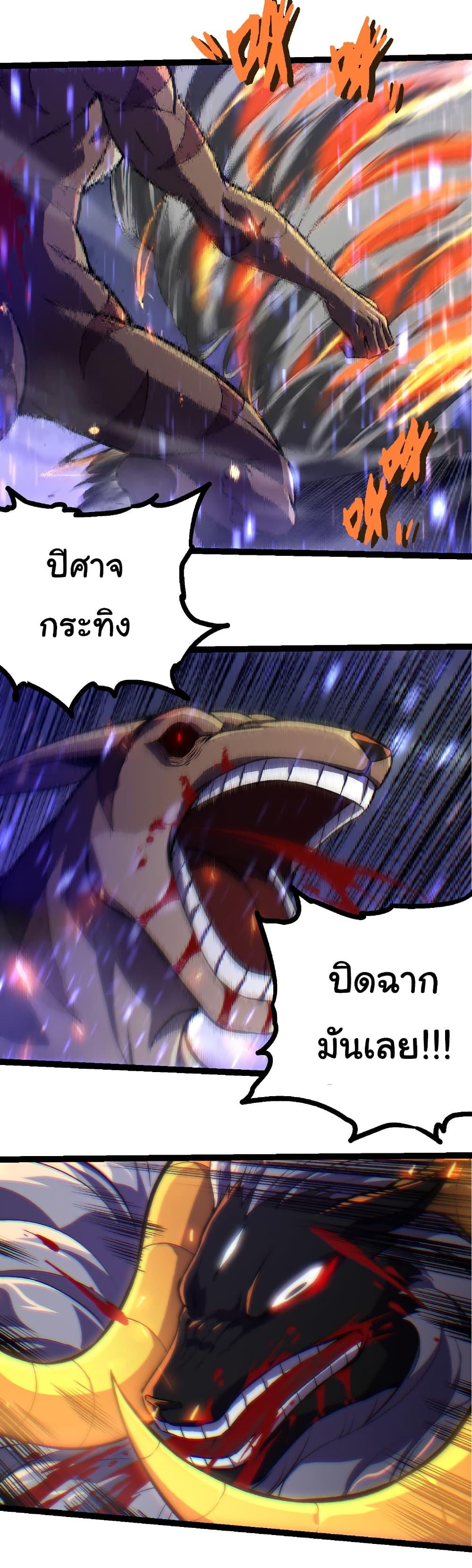 Manga-lc-com อ่านมังงะ อ่านการ์ตูน ออนไลน์ ฟรี Evolution from the Big Tree ตอนที่ 1 2 3 4 5 6 7 8 9 10 11 12 13 14 ฟรี ไม่มีโฆษณา Manga-lc - อ่าน มังงะ อ่าน การ์ตูน ออนไลน์ อ่านมังงะ ฟรี