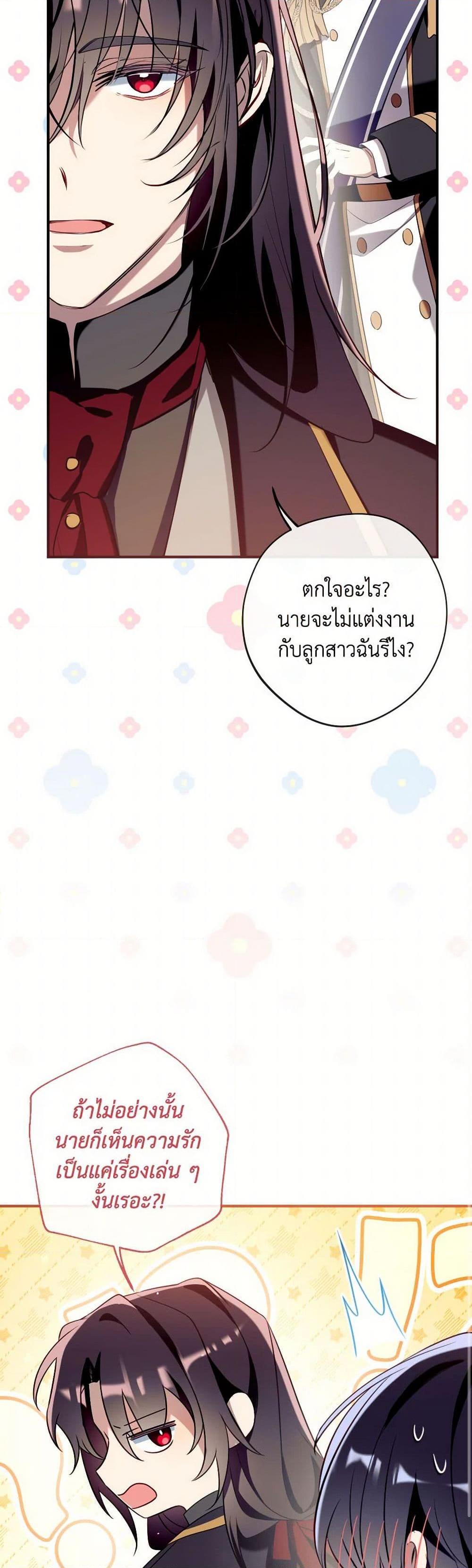 Manga-lc-com อ่านมังงะ อ่านการ์ตูน ออนไลน์ ฟรี Can We Become a Family ตอนที่ 1 2 3 4 5 6 7 8 9 10 11 12 13 14 ฟรี ไม่มีโฆษณา Manga-lc - อ่าน มังงะ อ่าน การ์ตูน ออนไลน์ อ่านมังงะ ฟรี