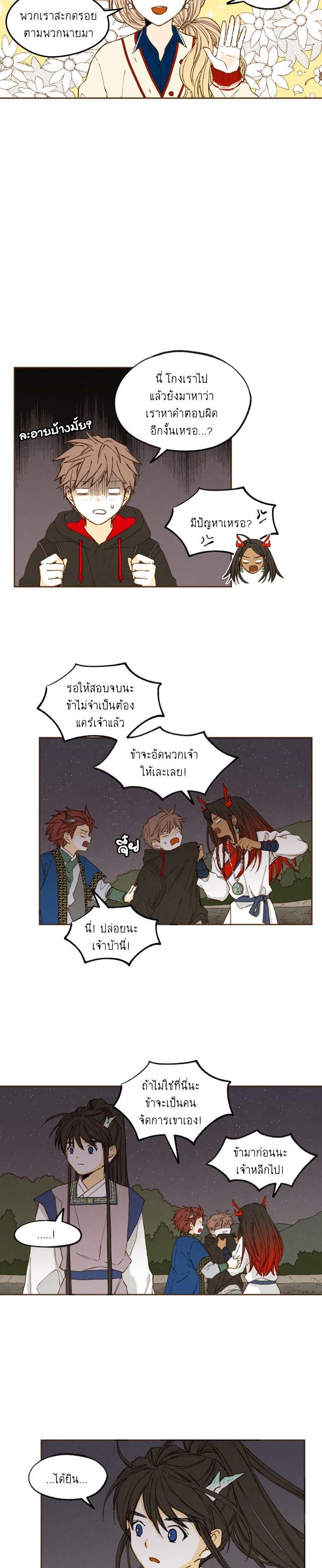 Manga-lc-com อ่านมังงะ อ่านการ์ตูน ออนไลน์ ฟรี How to Become a Dragon ตอนที่ 1 2 3 4 5 6 7 8 9 10 11 12 13 14 ฟรี ไม่มีโฆษณา Manga-lc - อ่าน มังงะ อ่าน การ์ตูน ออนไลน์ อ่านมังงะ ฟรี