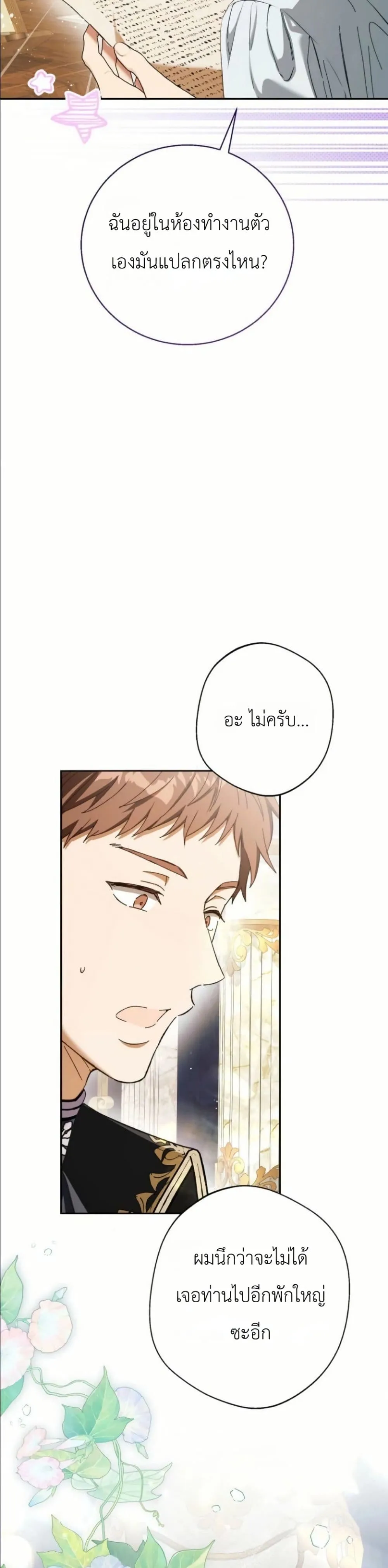 Manga-lc-com อ่านมังงะ อ่านการ์ตูน ออนไลน์ ฟรี This Is What Revenge Looks Like ตอนที่ 1 2 3 4 5 6 7 8 9 10 11 12 13 14 ฟรี ไม่มีโฆษณา Manga-lc - อ่าน มังงะ อ่าน การ์ตูน ออนไลน์ อ่านมังงะ ฟรี