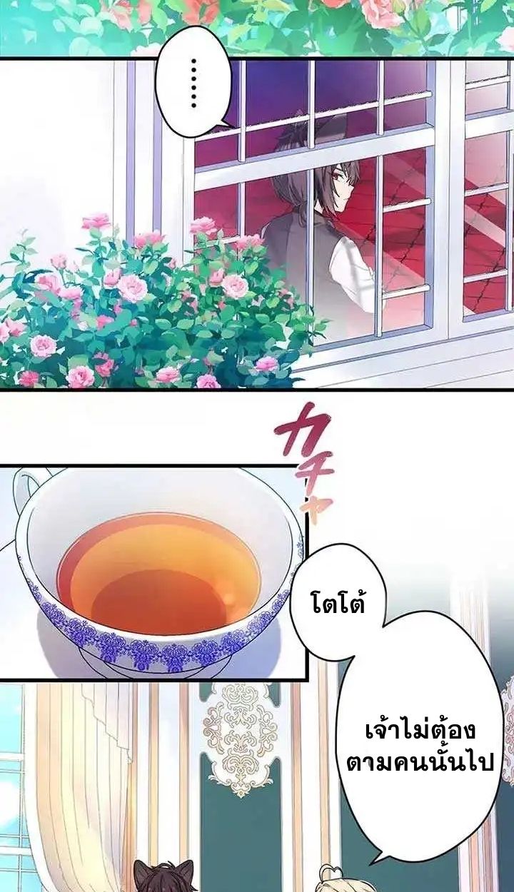 Manga-lc-com อ่านมังงะ อ่านการ์ตูน ออนไลน์ ฟรี The Legendary Assassin Reincarnated as the Beloved Youngest Daughter of a Royal Family ตอนที่ 1 2 3 4 5 6 7 8 9 10 11 12 13 14 ฟรี ไม่มีโฆษณา Manga-lc - อ่าน มังงะ อ่าน การ์ตูน ออนไลน์ อ่านมังงะ ฟรี