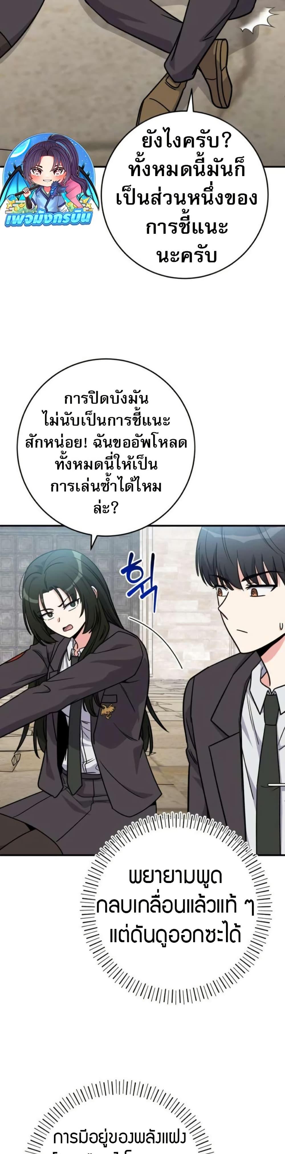 Manga-lc-com อ่านมังงะ อ่านการ์ตูน ออนไลน์ ฟรี The Support Ate it All ตอนที่ 1 2 3 4 5 6 7 8 9 10 11 12 13 14 ฟรี ไม่มีโฆษณา Manga-lc - อ่าน มังงะ อ่าน การ์ตูน ออนไลน์ อ่านมังงะ ฟรี