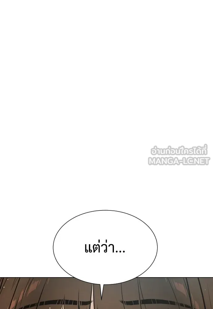 นักฆ่าย้อนวัย ตอนที่ 7 รูปที่ 66