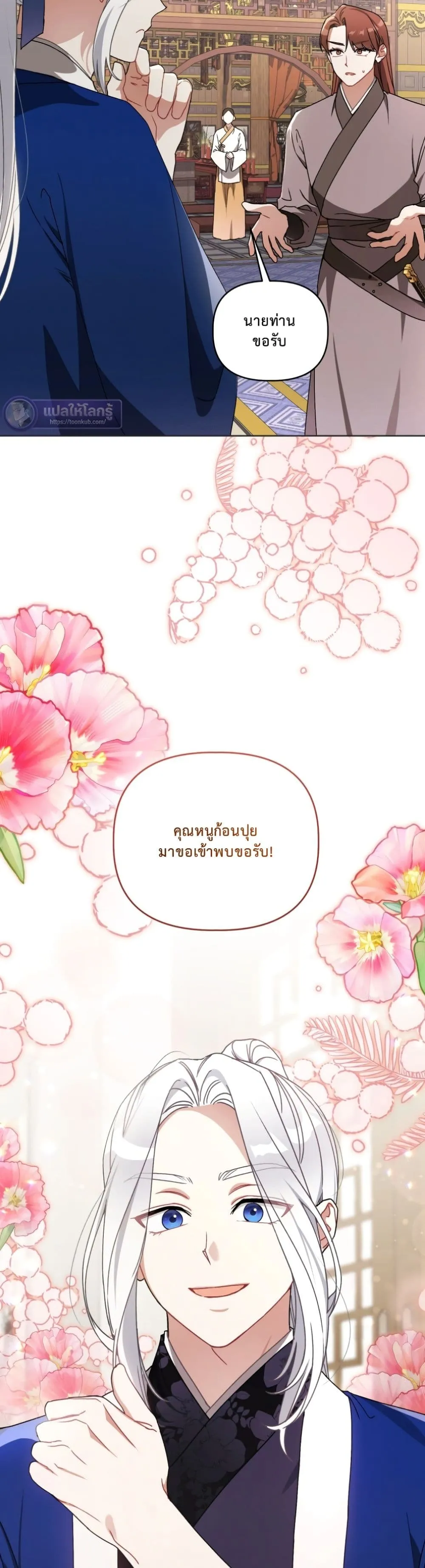 Manga-lc-com อ่านมังงะ อ่านการ์ตูน ออนไลน์ ฟรี The White Tiger Clan Little Fluff ตอนที่ 1 2 3 4 5 6 7 8 9 10 11 12 13 14 ฟรี ไม่มีโฆษณา Manga-lc - อ่าน มังงะ อ่าน การ์ตูน ออนไลน์ อ่านมังงะ ฟรี