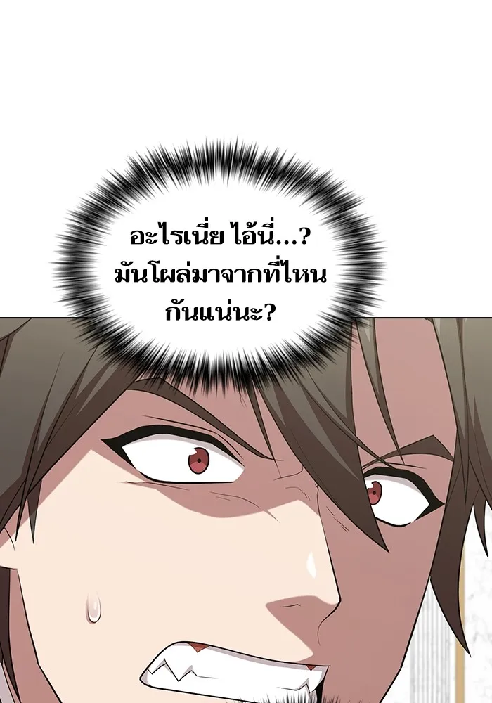 ผู้เล่นขั้นเทพแห่งหอคอยฝึกสอน ตอนที่ 161 รูปที่ 79