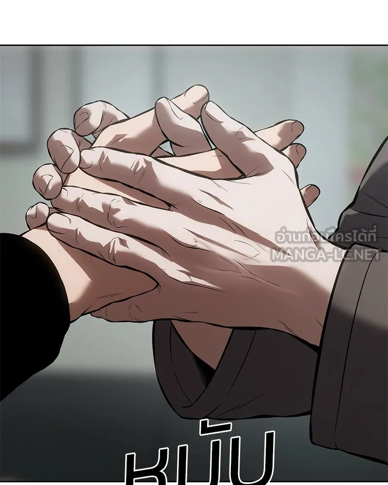 แบคXX ตอนที่ 63 รูปที่ 126