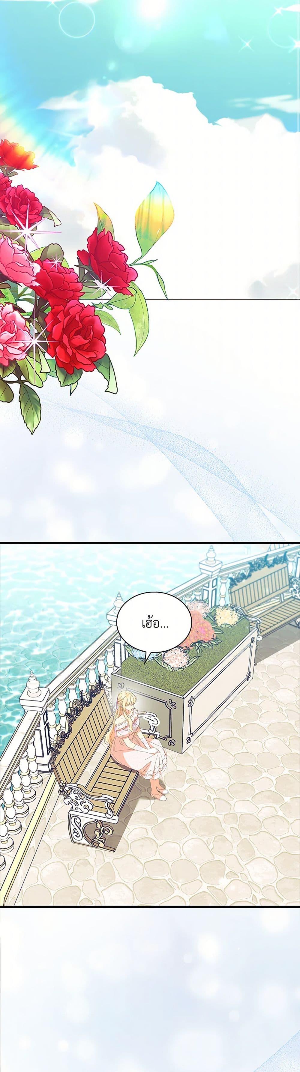 Manga-lc-com อ่านมังงะ อ่านการ์ตูน ออนไลน์ ฟรี The Beloved Little Princess ตอนที่ 1 2 3 4 5 6 7 8 9 10 11 12 13 14 ฟรี ไม่มีโฆษณา Manga-lc - อ่าน มังงะ อ่าน การ์ตูน ออนไลน์ อ่านมังงะ ฟรี