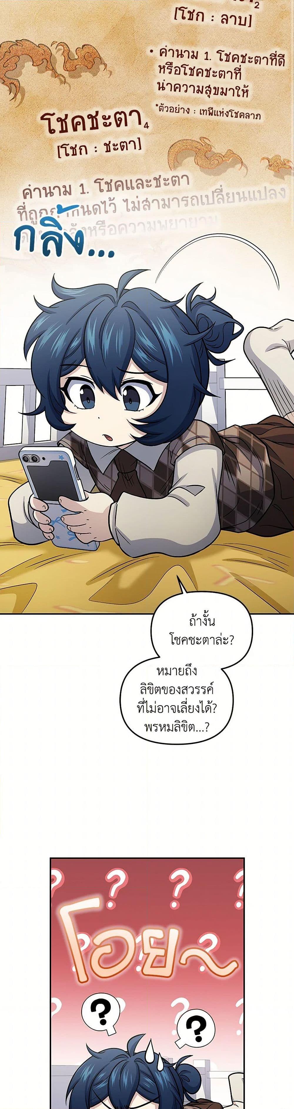 Manga-lc-com อ่านมังงะ อ่านการ์ตูน ออนไลน์ ฟรี Bizarre Restaurant ตอนที่ 1 2 3 4 5 6 7 8 9 10 11 12 13 14 ฟรี ไม่มีโฆษณา Manga-lc - อ่าน มังงะ อ่าน การ์ตูน ออนไลน์ อ่านมังงะ ฟรี